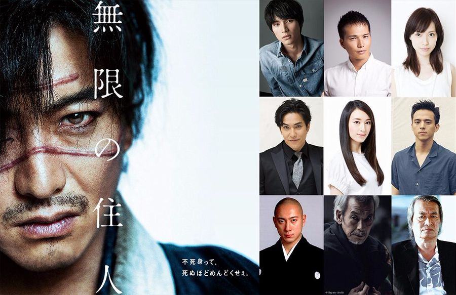 blade of the immortal cast completo.jpg blade of the immortal cast completo.jpg